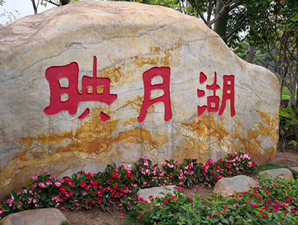 立体绿化批发