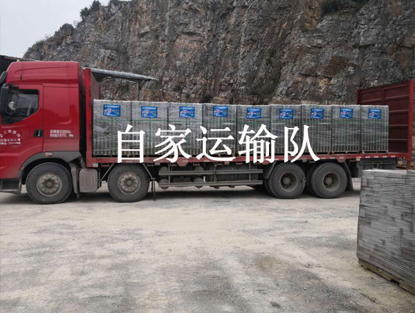 产品搬运
